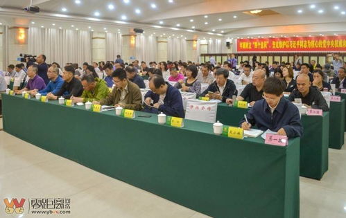 全国消协组织商品服务监督暨农村集贸市场调查体验工作培训班在宜宾正式开班
